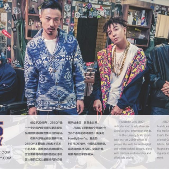 25Boy