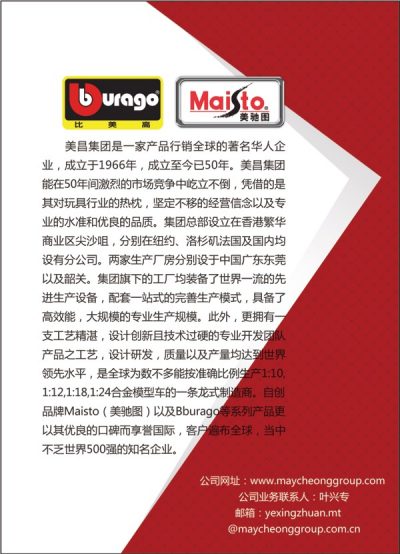 May Cheung Group
