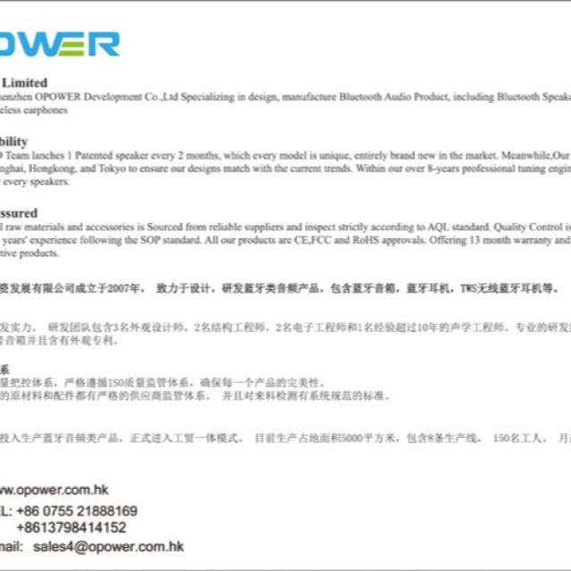 OPower