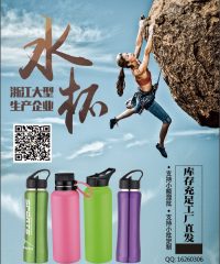 Water bottle