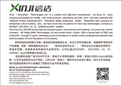 Xinji