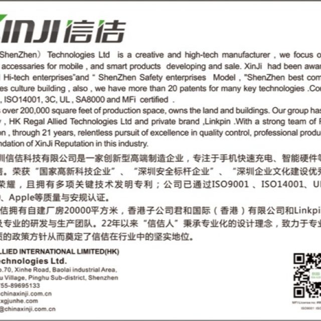 Xinji